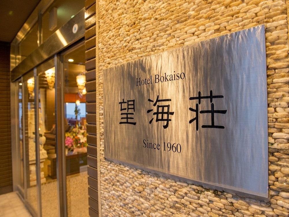 Hotel Bokaiso Takamatsu Exterior photo